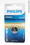 CR1620 3V Lithiumparisto 1kpl Blist phil - CR1620 3V lithiumparistot - 4895229106130 - 1