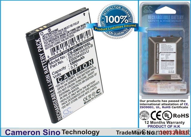 Samsung puhelimen tarvikeakku EB504465VK - Samsung kännykän akut - 4894128030270 - 1