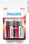 Philips alkaliparisto 1,5V D 2kpl bli - D alkaliparistot - 8712581550011 - 1