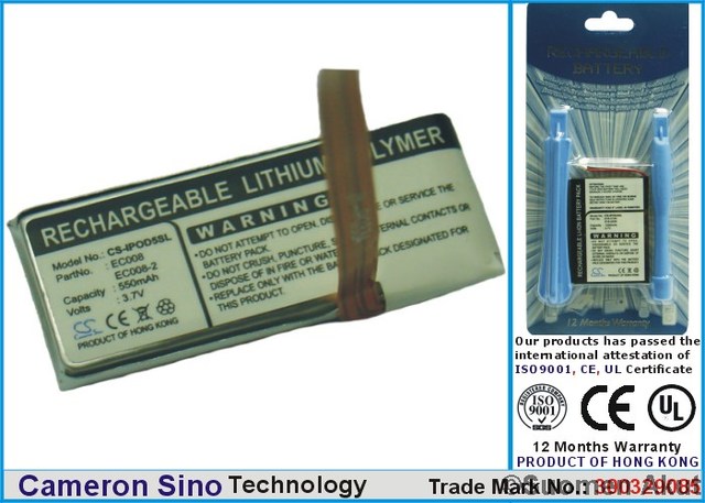 Apple Ipod akku EC008 Tarvikeakku - Mp3-soittimen akut - 4894128000211 - 1