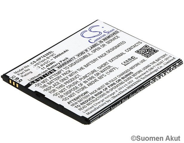 HP Tablet Akku 751655-001 CS - Muiden merkkien tablettien akut - 4894128115991 - 1