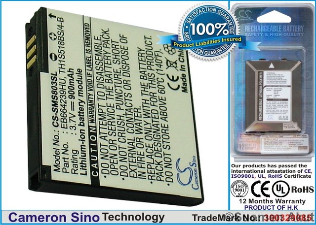 Samsung puhelimen tarvikeakku EB664239HU - Samsung kännykän akut - 4894128030201 - 1