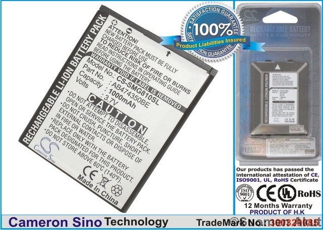 Samsung puhelimen tarvikeakku AB474350BE - Samsung kännykän akut - 4894128024422 - 1