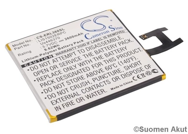 Sony Ericsson C2304 3.7V 2600mAh Li-Po - Sony Ericsson kännykän akut - 4894128071402 - 1
