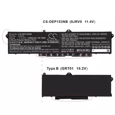 Tietokoneen Akku Dell 11.4V 8400mAh(682) - Dell kannettavan akut - 4894128174103 - 1