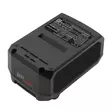 Skil 20V 4000mAh BY519601 Li-ion CS - Skil porakoneakut - 4894128180913 - 3