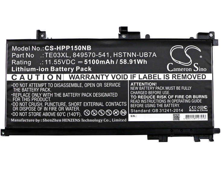 Tietokoneen Akku HP 11,55V 5100mA(358) - Hp kannettavan akut - 4894128127253 - 1