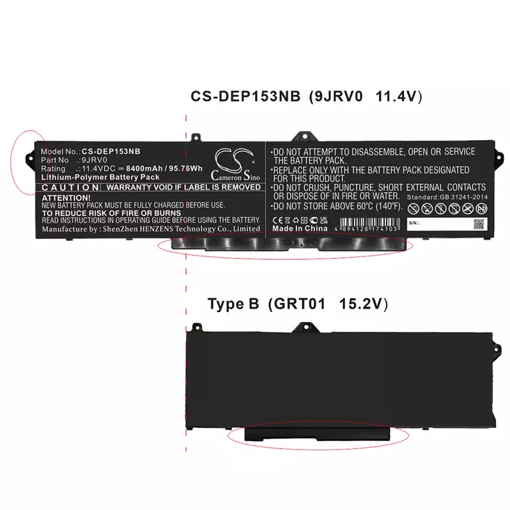 Tietokoneen Akku Dell 11.4V 8400mAh(682) - Dell kannettavan akut - 4894128174103 - 1