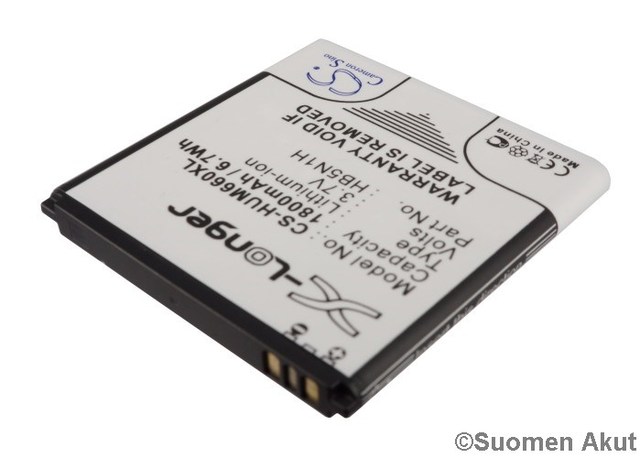 Huawei puhelimen tarvikeakku HB5N1H CS - Huawei kännykän akut - 4894128059264 - 1