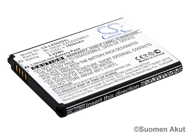 LG Puhelimen Akku BL-59UH 3.7v 1600mAh - LG kännykän akut - 4894128092704 - 1