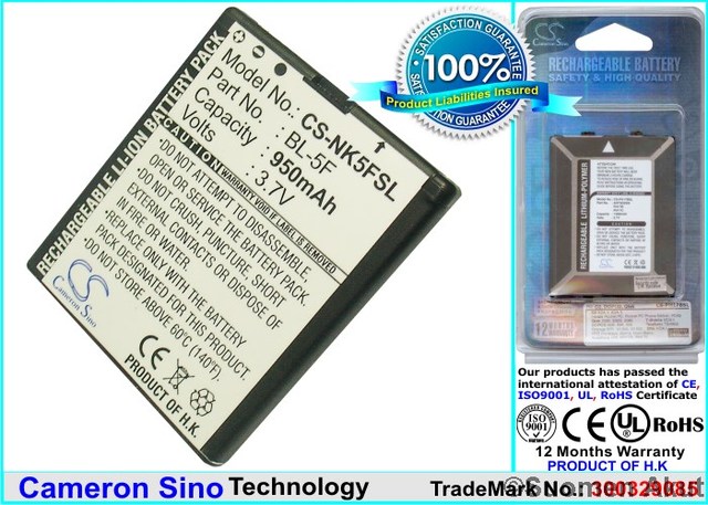 Nokian puhelimen tarvikeakku BL-5F CS - Nokia kännykän akut - 4894128004554 - 1