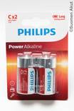 Philips alkaliparisto 1,5V C 2kpl/bl - C alkaliparistot - 8712581549985 - 1