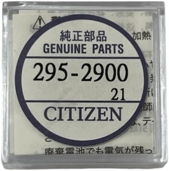 Citizen-akku 295-2900 MT920 ladattava - Ladattavat kellonparistot - 125486 - 1