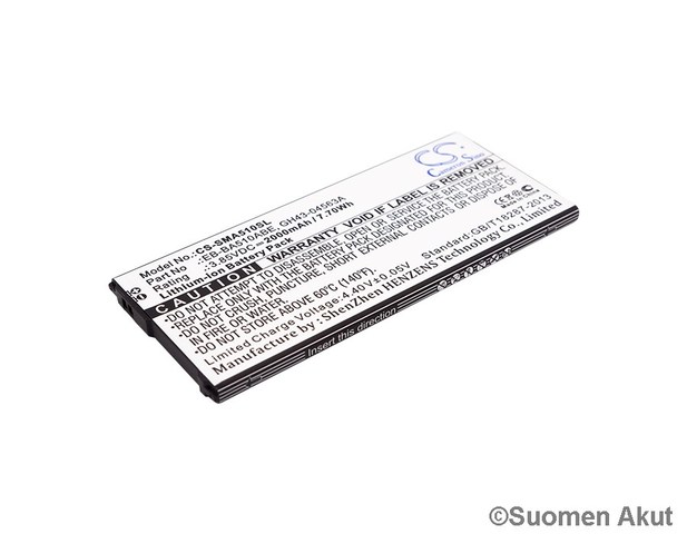Samsung Puhelimen tarvikeakkuEB-BA510ABE - Samsung kännykän akut - 4894128119227 - 1