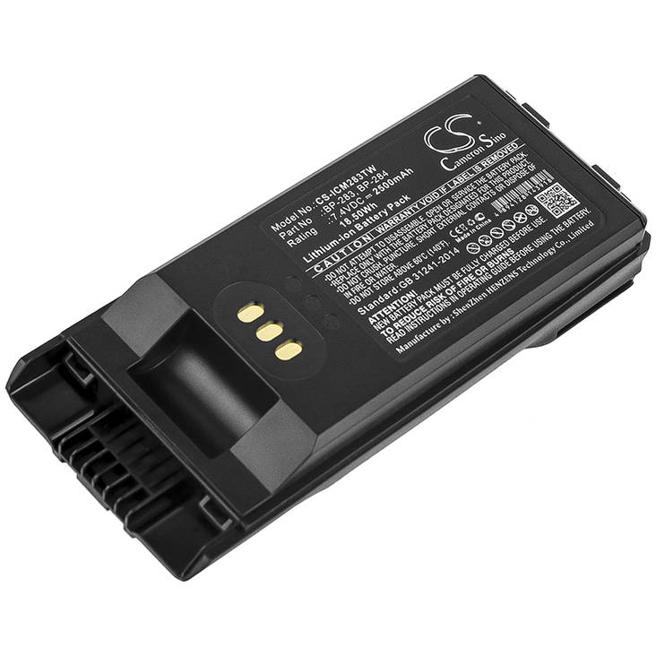 VHF Akku 7.4V 2500mAh Icom BP-283 CS - Icom VHF-akut - 4894128143918 - 1