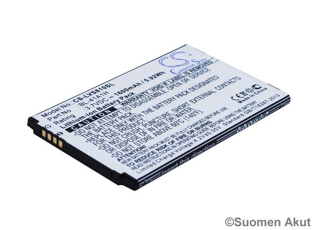 LG Puhelimen tarvikeakku BL-41A1H CS - LG kännykän akut - 4894128107729 - 1